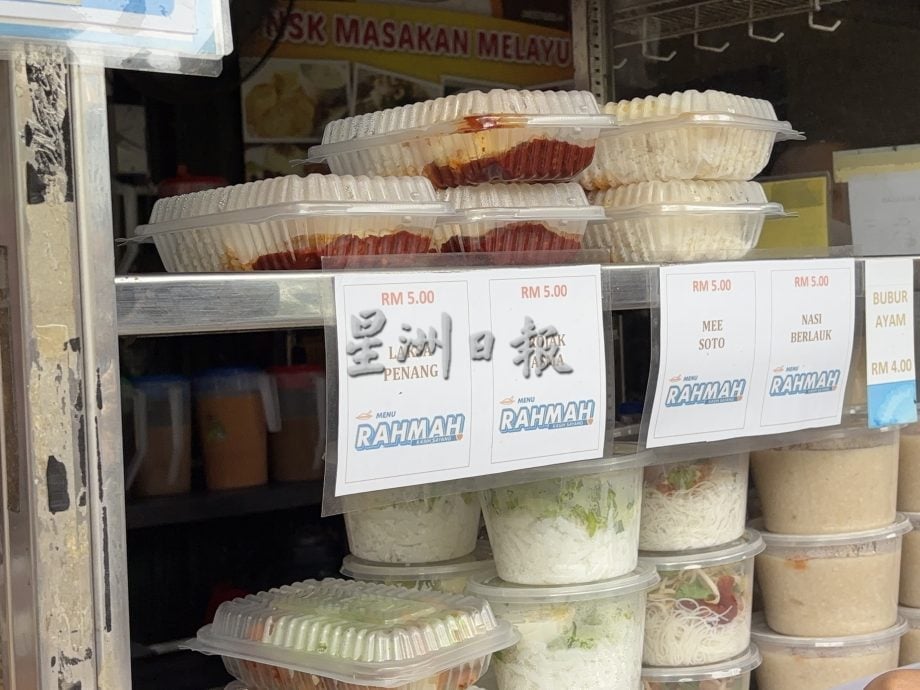 **已签发**柔：封面：校方津贴业者降成本 工大爱心餐计划万名学生受惠