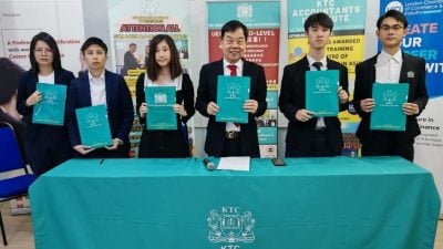 市场情报 | KTC英皇会计师学院1220日开放日   招明年1月新生