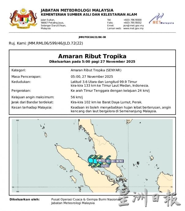 供星洲网:热带风暴“Senyar”,波德申首当其冲成为高风险区