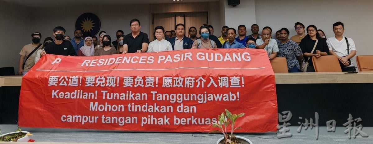 **已签发**柔：二版头：发展商未兑诺甚至有人未有屋契  居民盼房地部介入