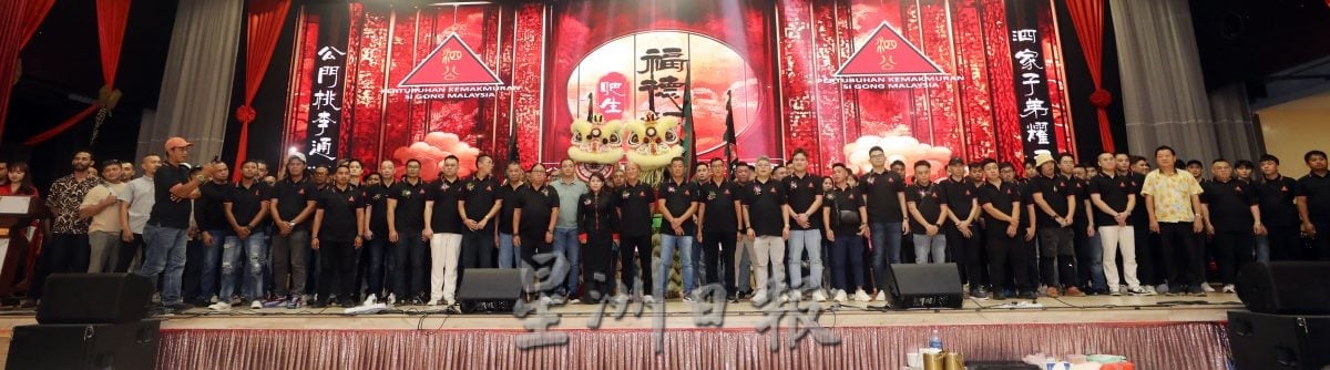 大都会（早报后面头）/吧生福德祠庆祝8周年庆典暨第三届筹募基金联欢晚宴