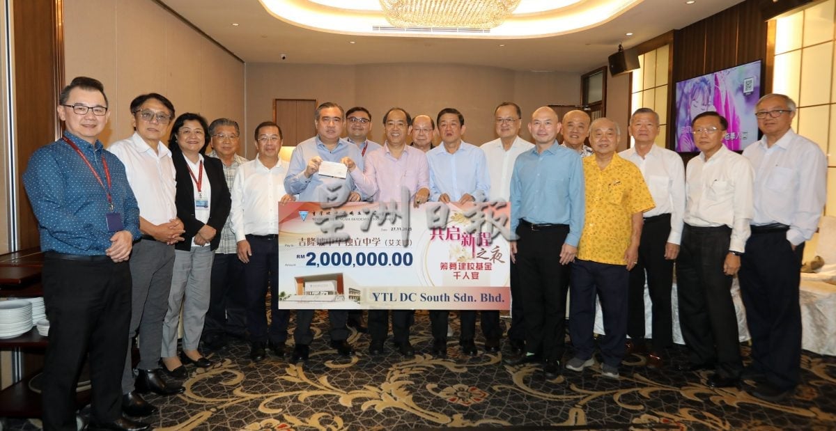 大都会：陆兆福移交支票给隆中华