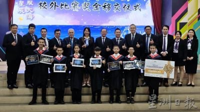 金星小学2025年毕业典礼 7毕业生捐出校外比赛奖金 冀造福学弟学妹