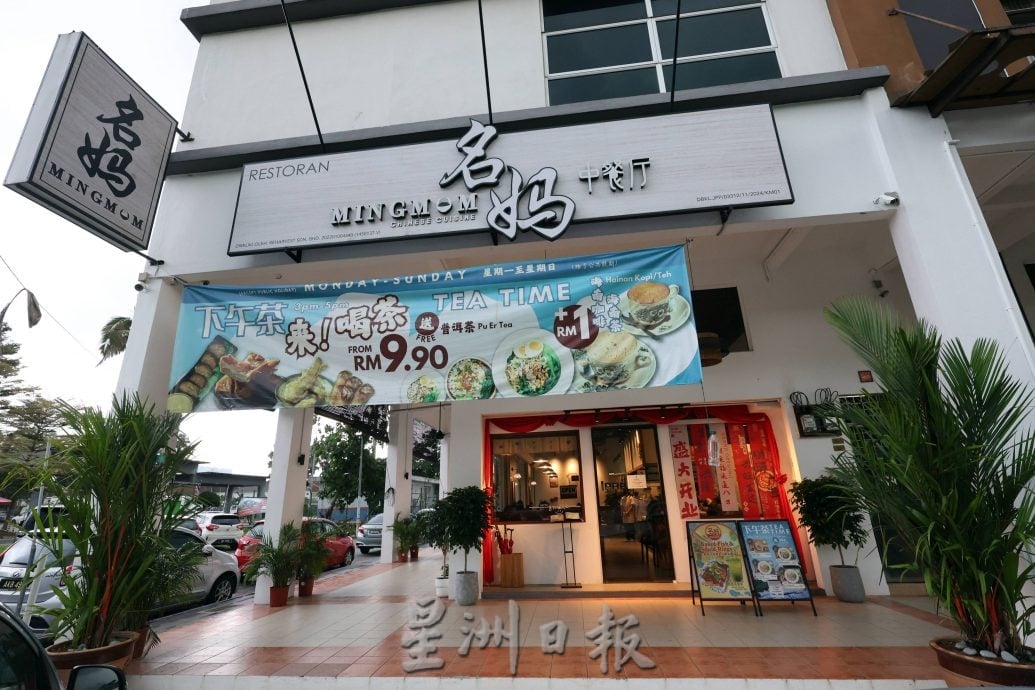 （29/11见报）吃货来啰-名妈中餐厅 一盅靓汤 捂热心扉温暖胃/16图