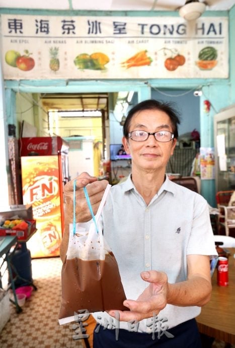 【怡保白咖啡】烧青mug牙兰杯 叹茶等德士 老茶室咖啡光阴故事