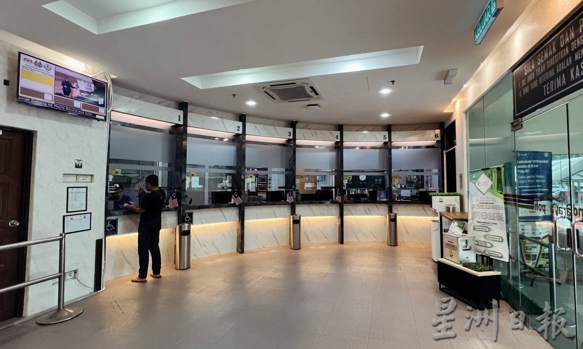 怡市政厅缴费柜台 12月星期六日也开放