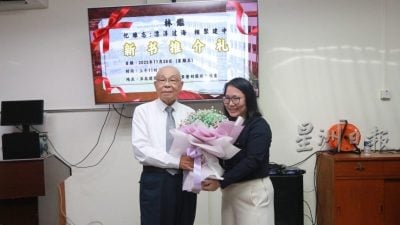 记载建国服务38年岁月 林鉴出版回忆录《忆难忘》
