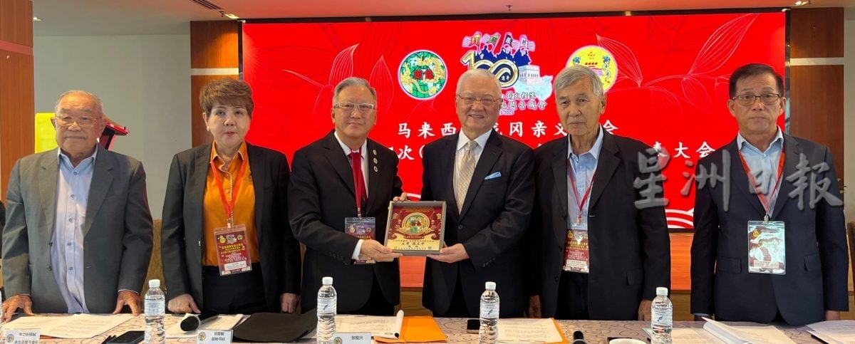 大马龙冈亲义总会负重任 筹备2027世界龙冈恳亲大会