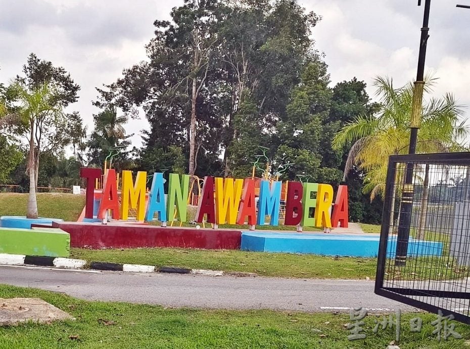 东：百乐公园大提升 装甲车展示区命名英雄广场