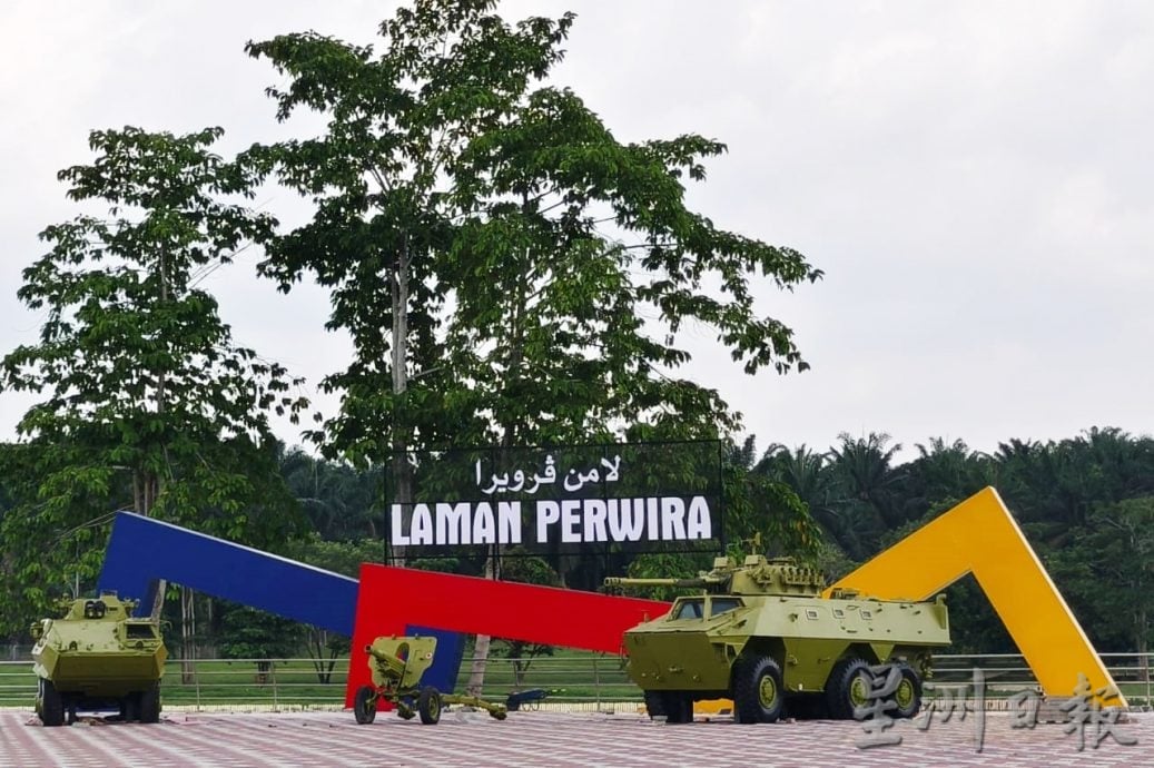 东：百乐公园大提升 装甲车展示区命名英雄广场