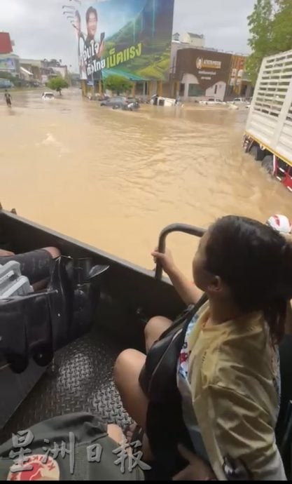 受困合艾获跨国救援 班台一家六口平安回家