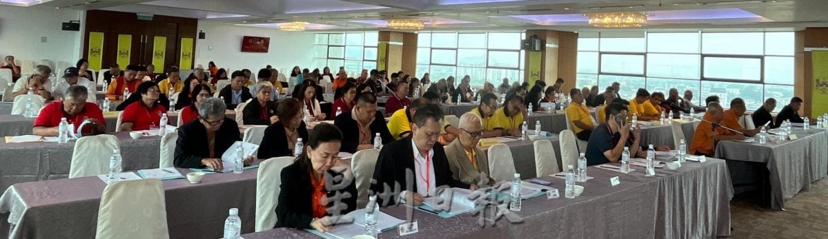 大马龙冈亲义总会大会 怡保举行代表踊跃出席