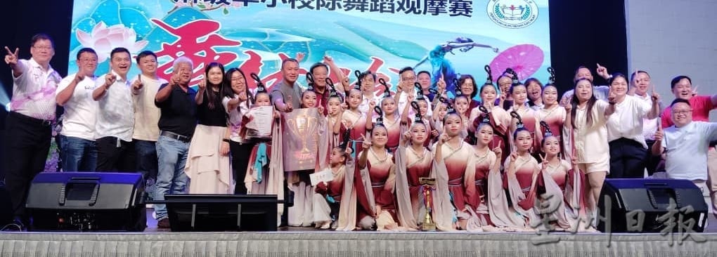 （已签发）柔：**版头**28华小齐聚“舞林”   呈现多元文化之美