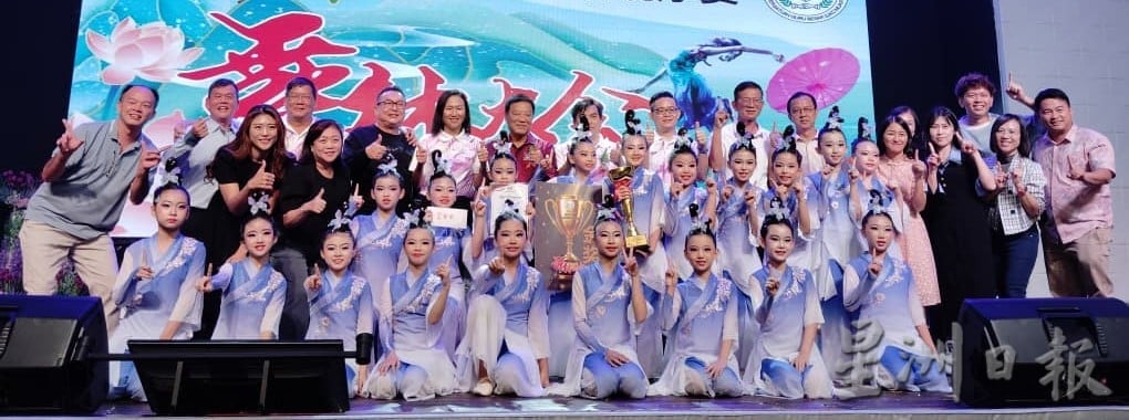 （已签发）柔：**版头**28华小齐聚“舞林”   呈现多元文化之美