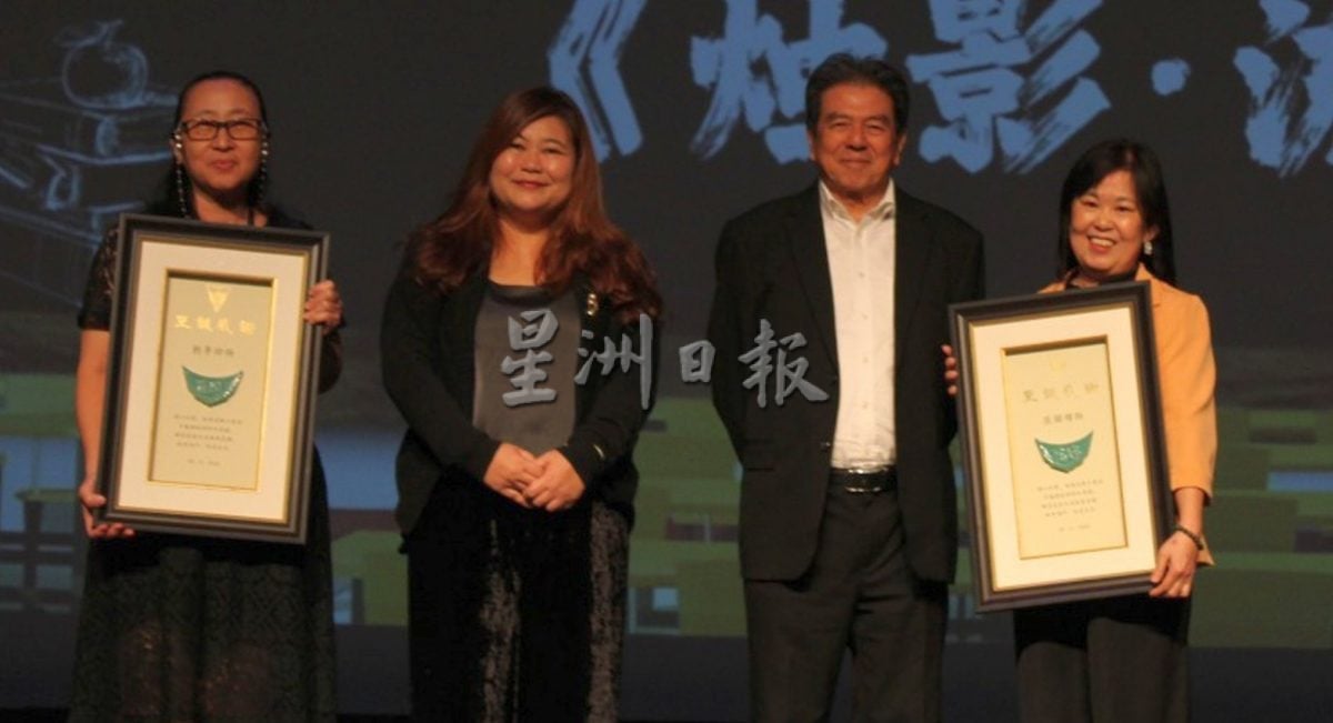 （古城第二版主文）培风中学尊师节