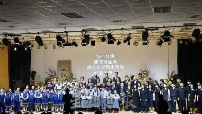 峇华中校友会合唱团25周年音乐会   400人出席圆满落幕