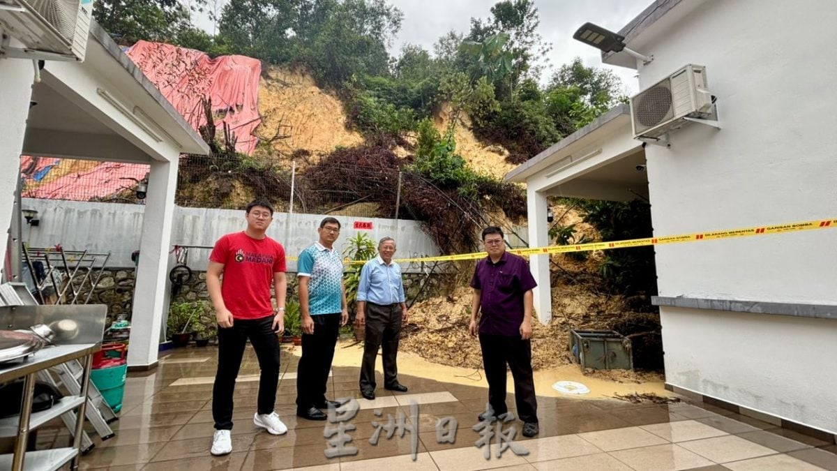 ns芙蓉：钻石花园土崩，受灾家庭必须暂时迁离家园