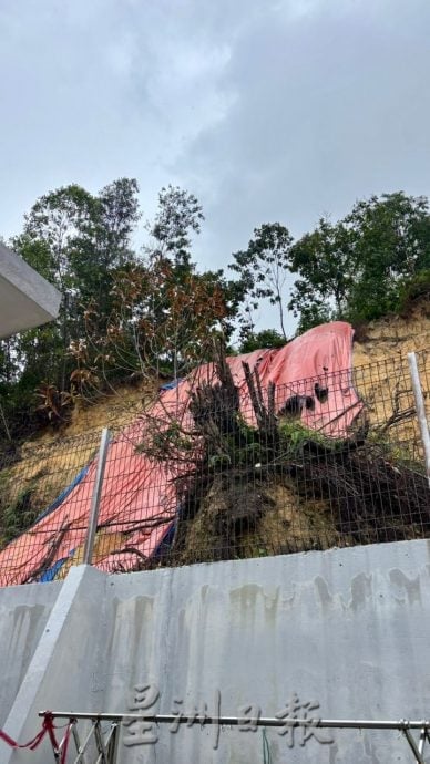 ns芙蓉：钻石花园土崩，受灾家庭必须暂时迁离家园