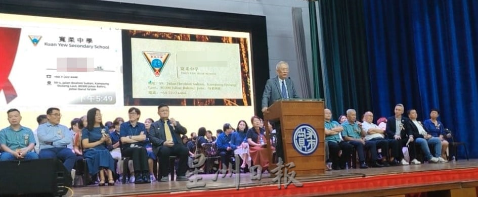 老千冒充宽中董事下单代购   新山商家痛失18万令吉