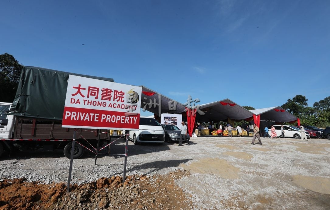 大同书院打造复古书院   实践大同世界理念