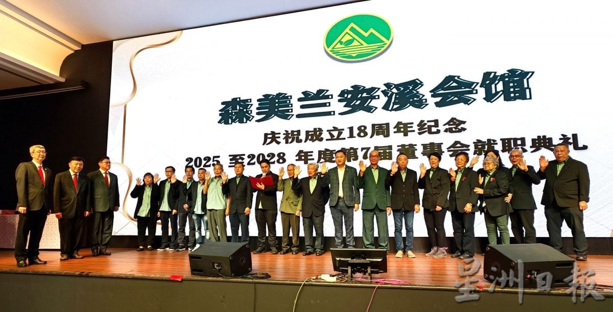 森安溪会馆推生育奖励金最高RM2000 林振辉喊话:会员尽量生!