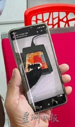 假中介用“红登记”设骗局 男子为中国籍妻申请遭骗1万