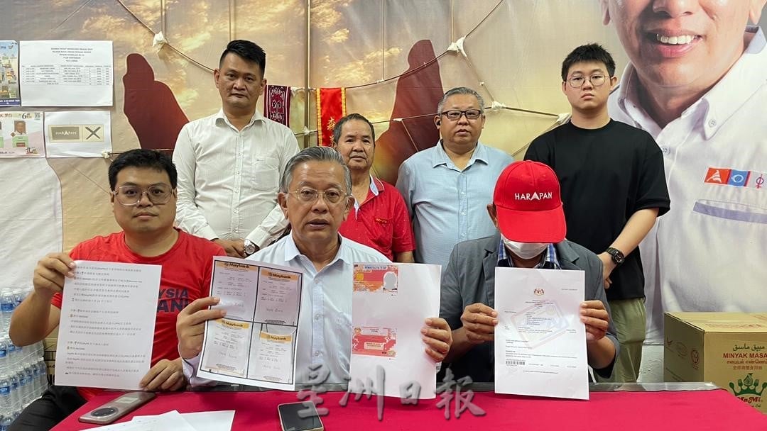 假中介用“红登记”设骗局 男子为中国籍妻申请遭骗1万