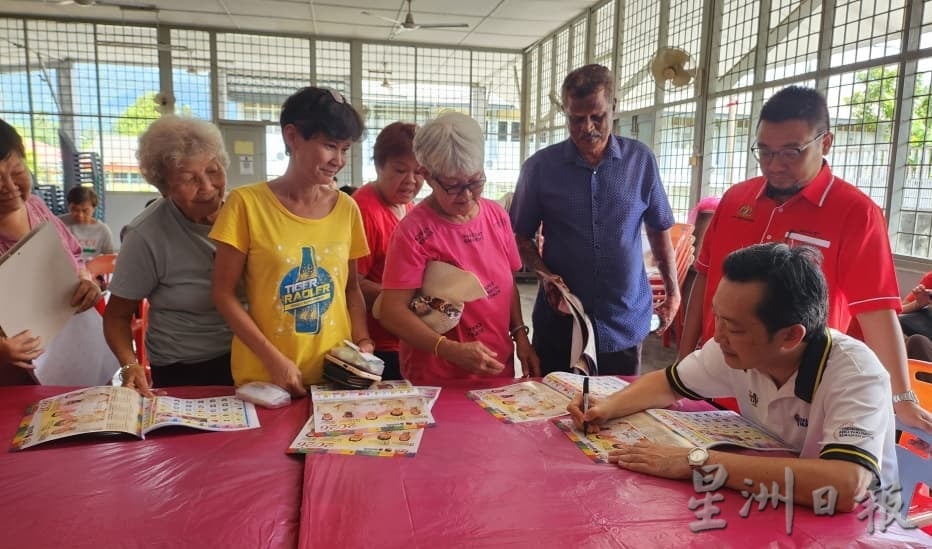 亚沙国会议员向两村受惠者派发免费眼镜 谢琪清“新鲜出炉”月历首亮相