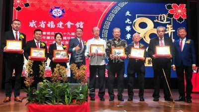 威省福建会馆庆成立99周年纪念 | 王国山：会所属大山脚社区宝贵资源 欢迎社团租借举办活动