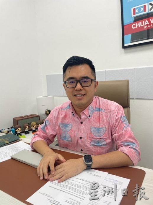 大都会:26友族学华语/3图