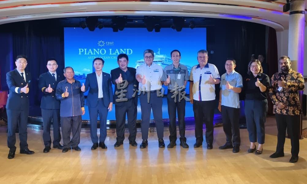 大都会/鼓浪屿号邮轮列巴生港口邮轮码头为母港