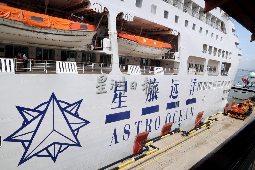 大都会/鼓浪屿号邮轮列巴生港口邮轮码头为母港