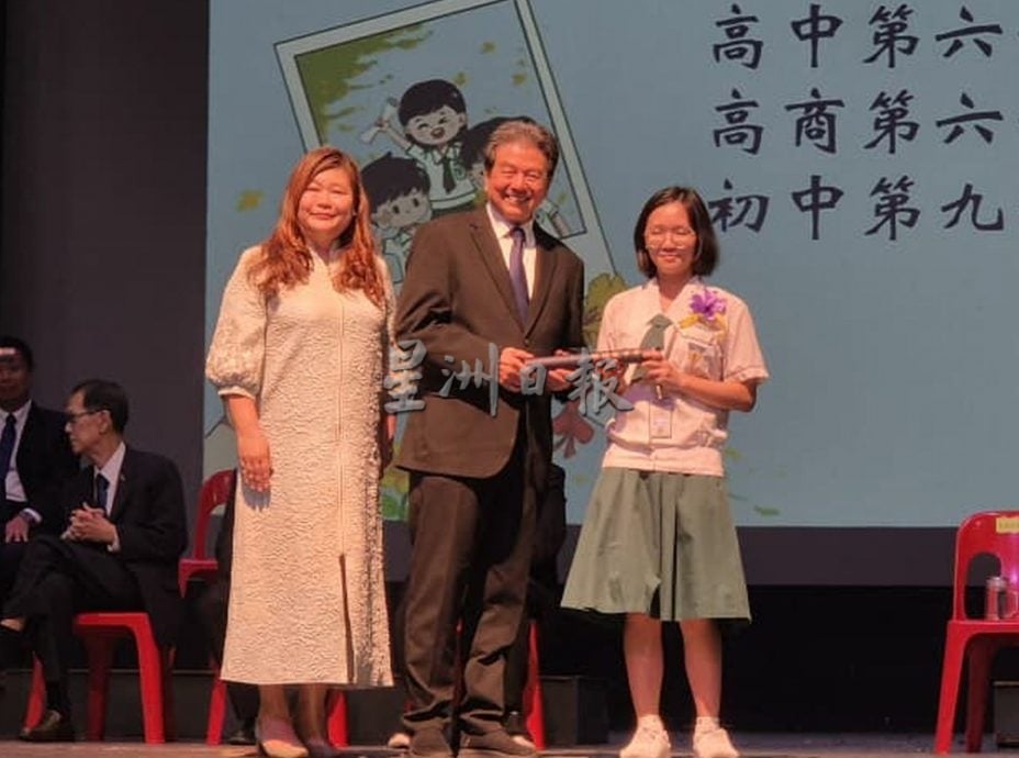 （古城第三版主文）培风250人毕业