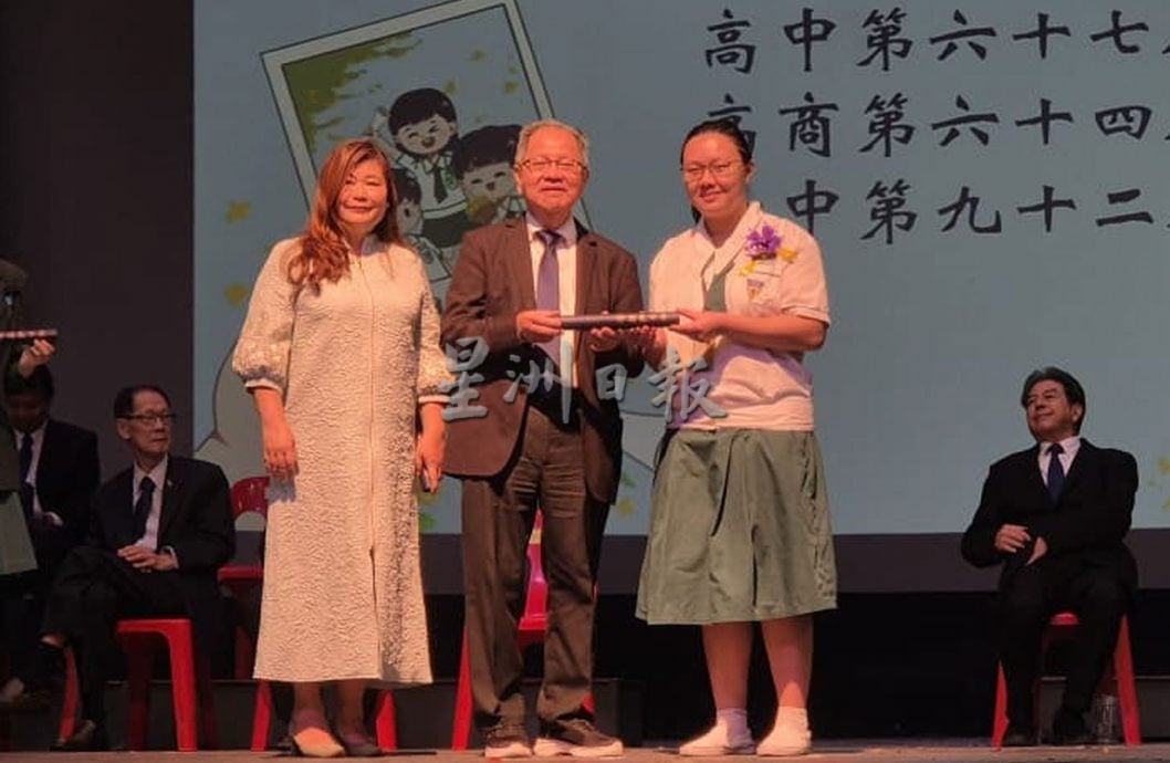 （古城第三版主文）培风250人毕业