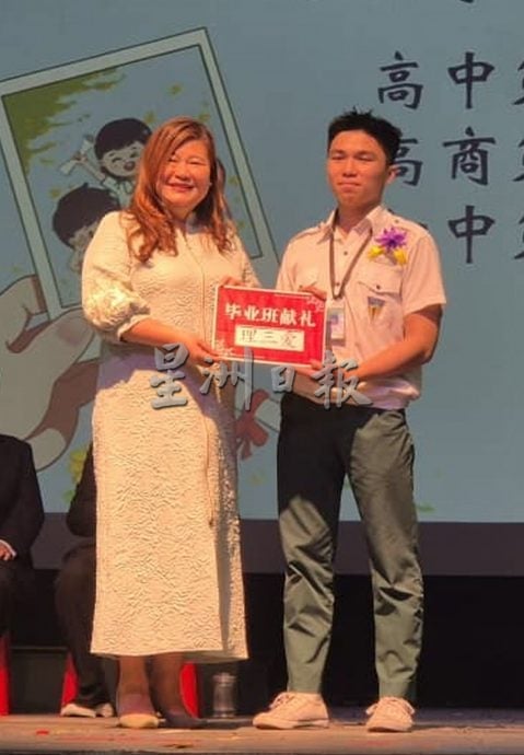 （古城第三版主文）培风250人毕业