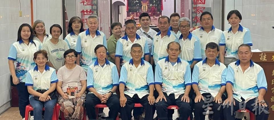 （古城版）甲注礼堂戴氏宗族会