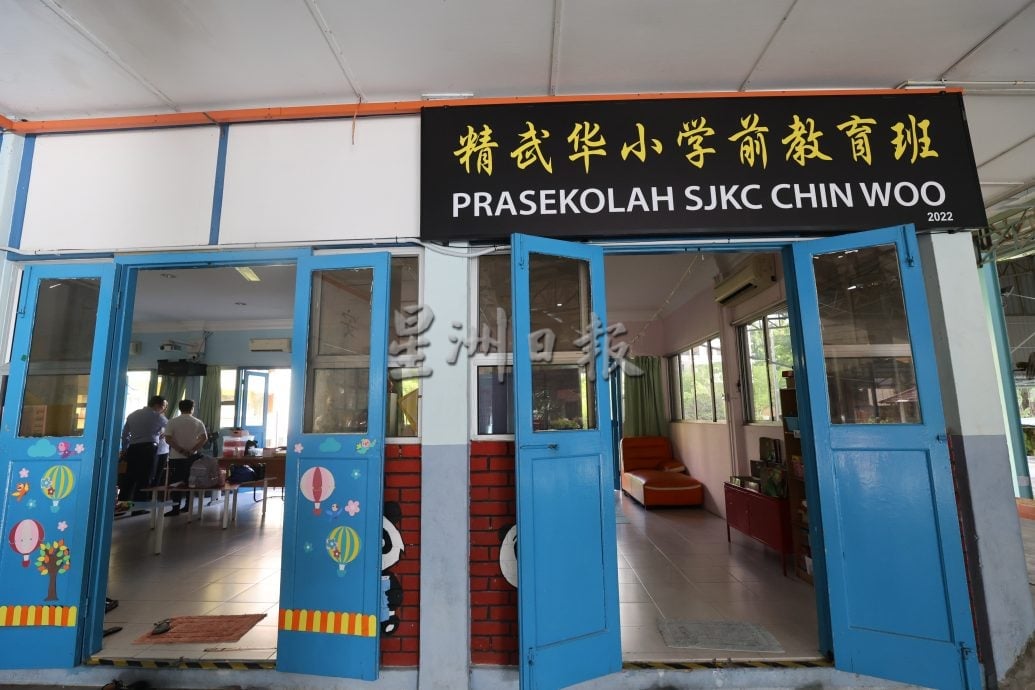 大都会/校园我董-吉隆坡精武华小