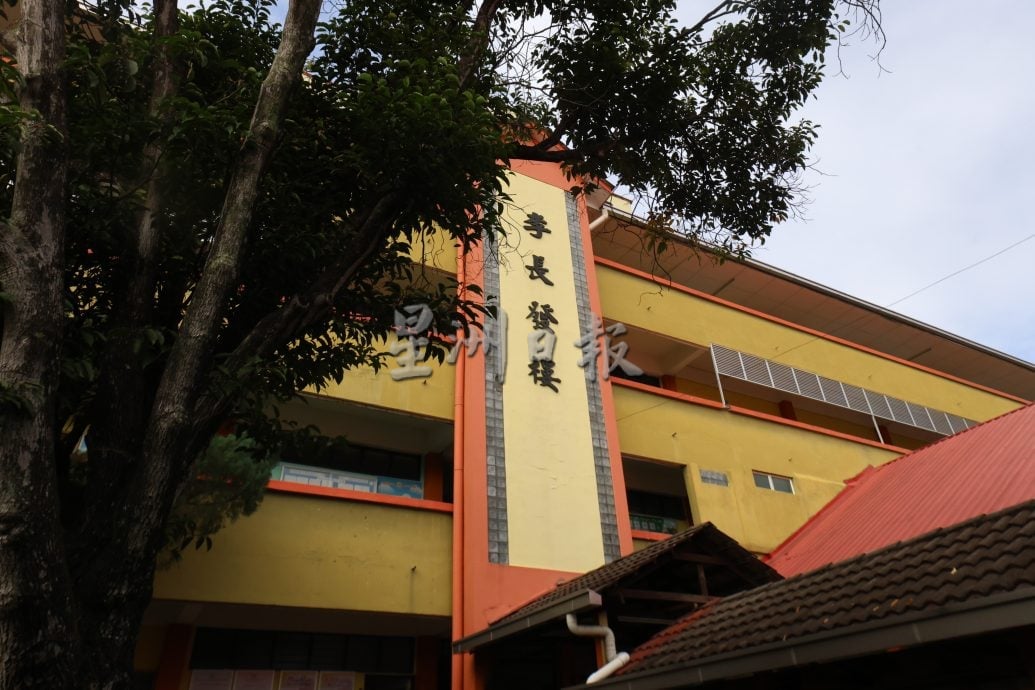 大都会/校园我董-吉隆坡精武华小