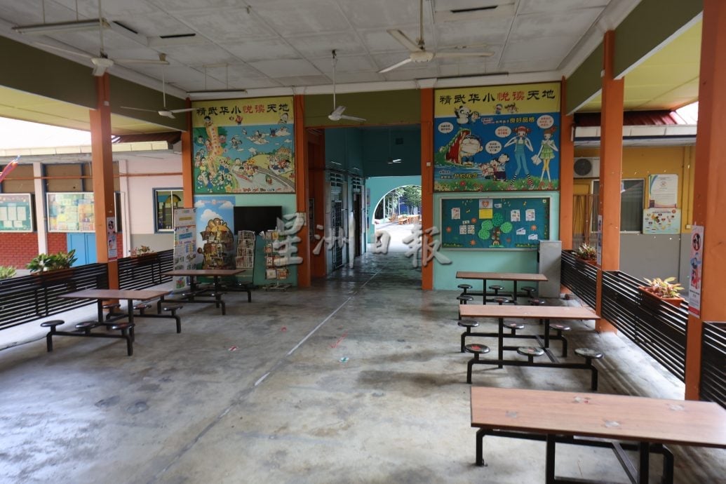 大都会/校园我董-吉隆坡精武华小