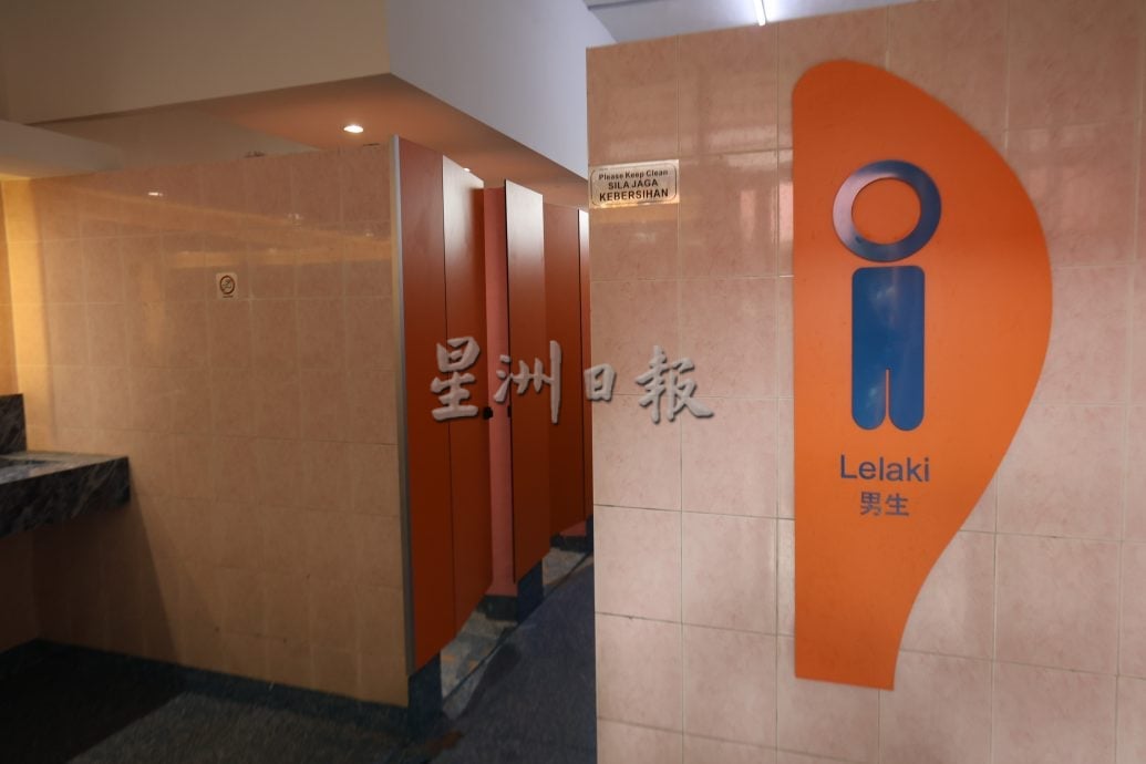 大都会/校园我董-吉隆坡精武华小