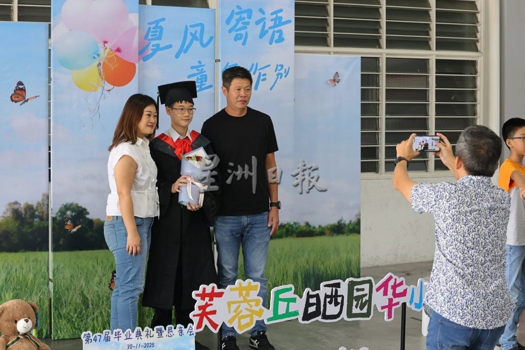 丘小75周年庆典 115名毕业生创历史新高