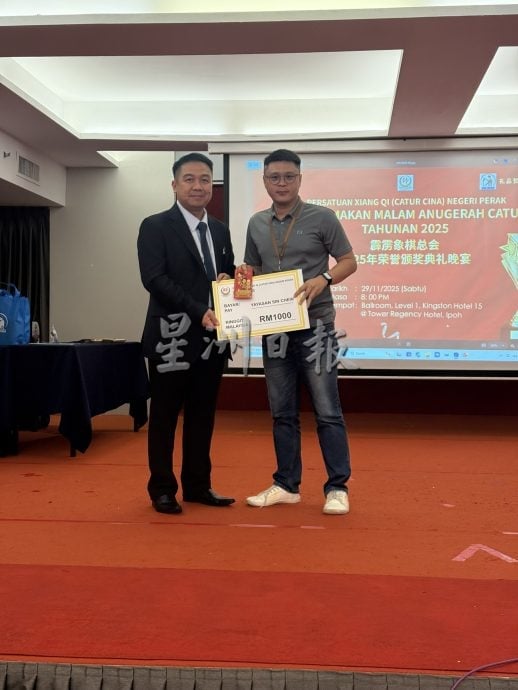 霹大臣:提升国际赛竞争力 霹支持象棋运动发展