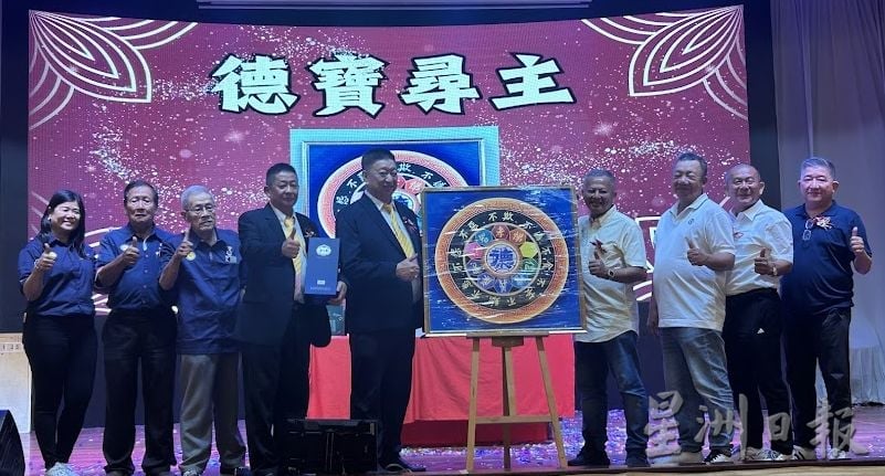 （古城版）德教会紫衔阁9周年晚宴