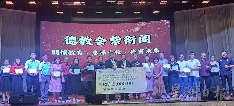 （古城版）德教会紫衔阁9周年晚宴