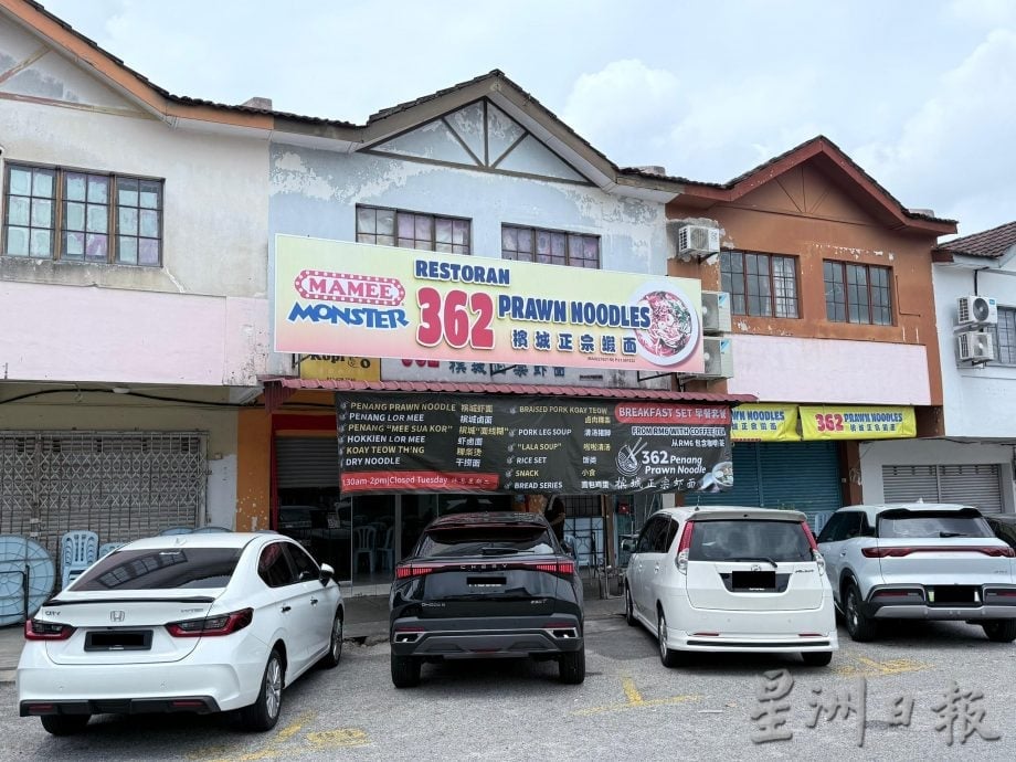 （古城第四版主文）议员好介绍-赖庆中（362槟城正宗虾面）