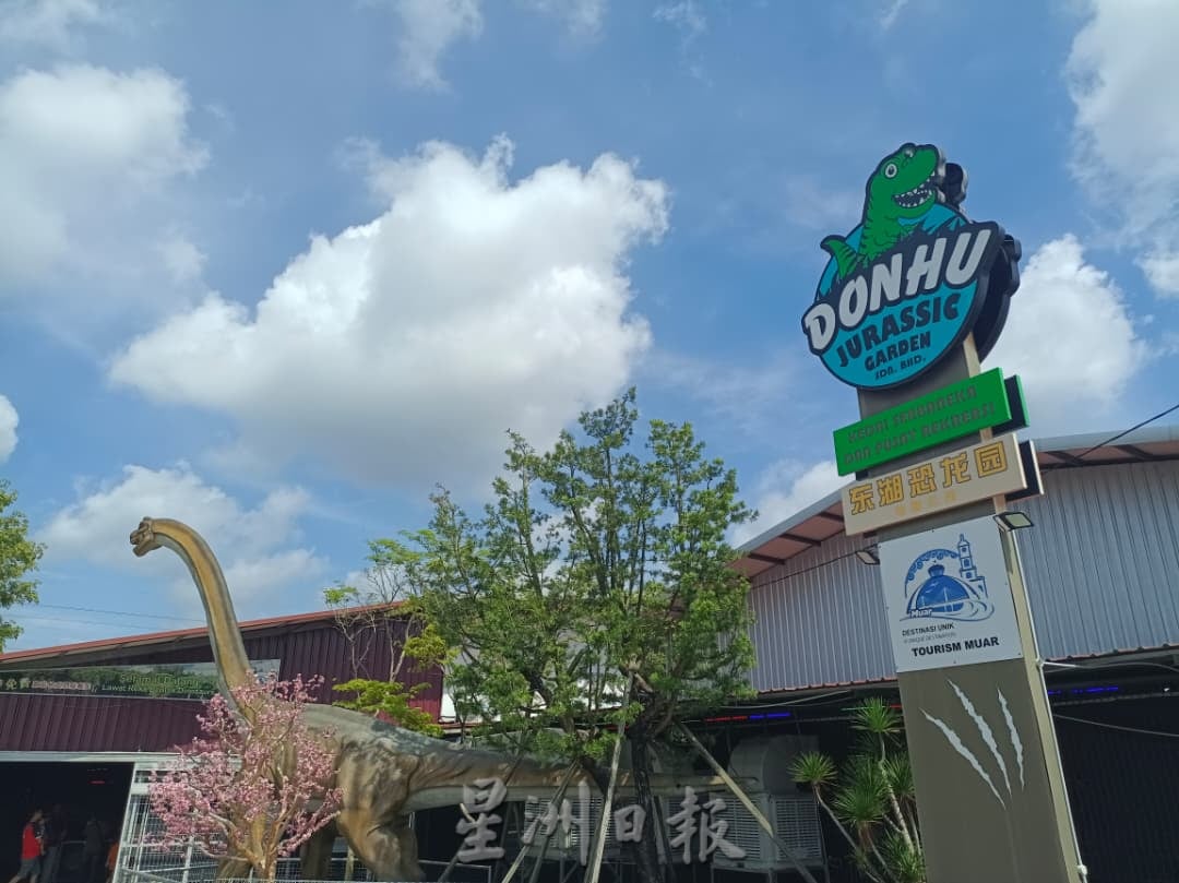 东湖恐龙乐园熄灯   民众纷纷赶赴道别