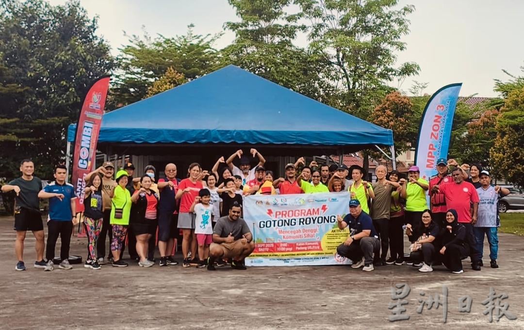 封面-大都会/八打灵县骨痛热症居冠／9图