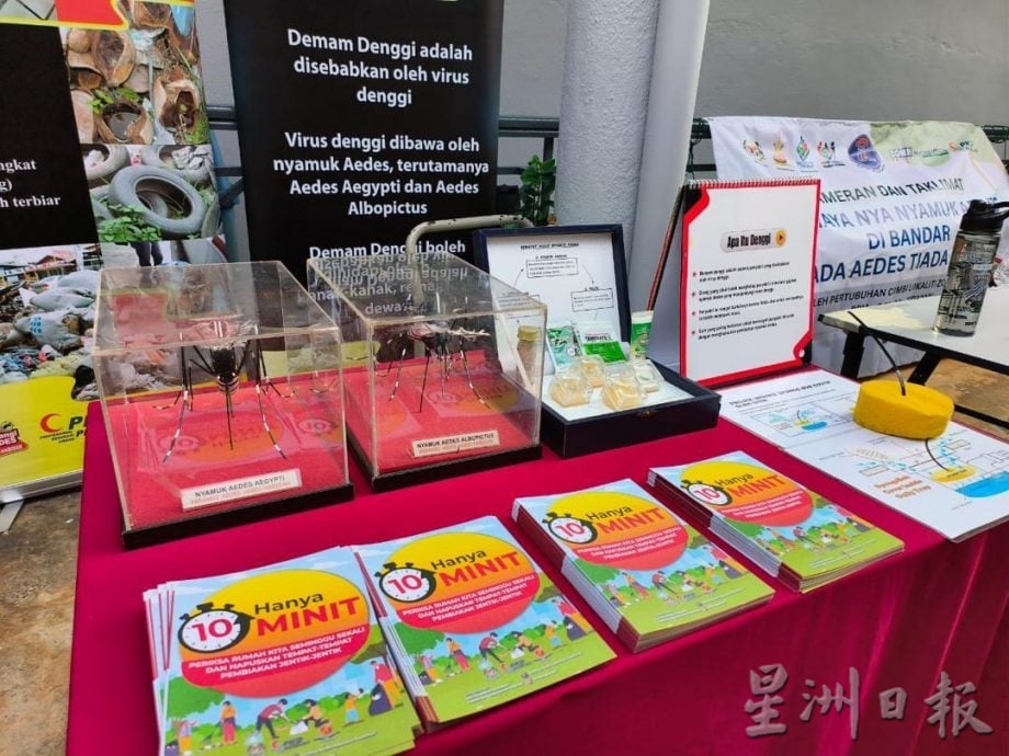 封面-大都会/八打灵县骨痛热症居冠／9图