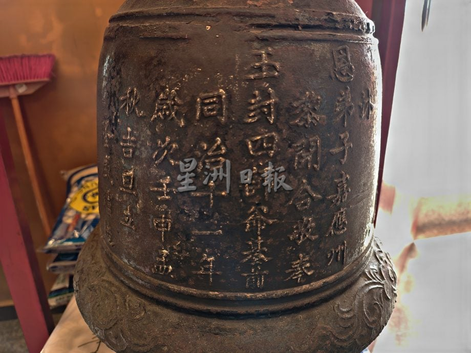 (2/12见报)星角摄/(NS)仙四师爷庙164年文物与古礼一瞥