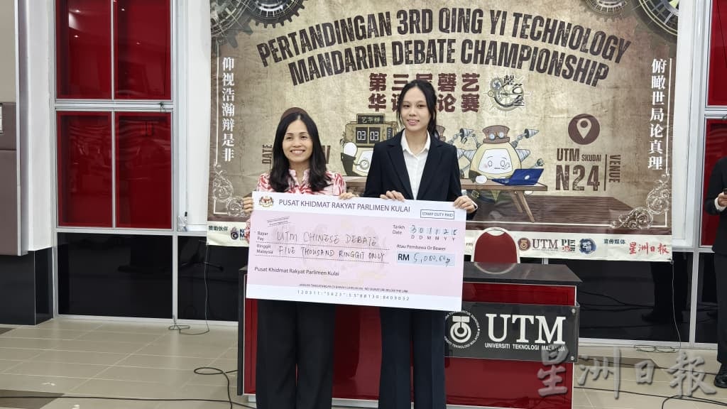 柔:**版头**第3届“磬艺辩”落幕 峇株华仁中学夺冠